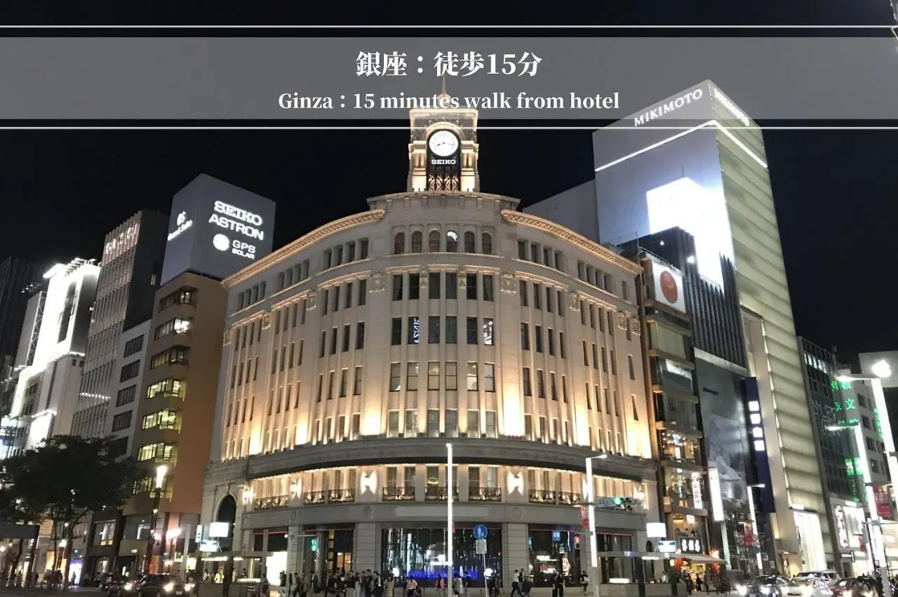 Henn Na Hotel Tokyo Ginza