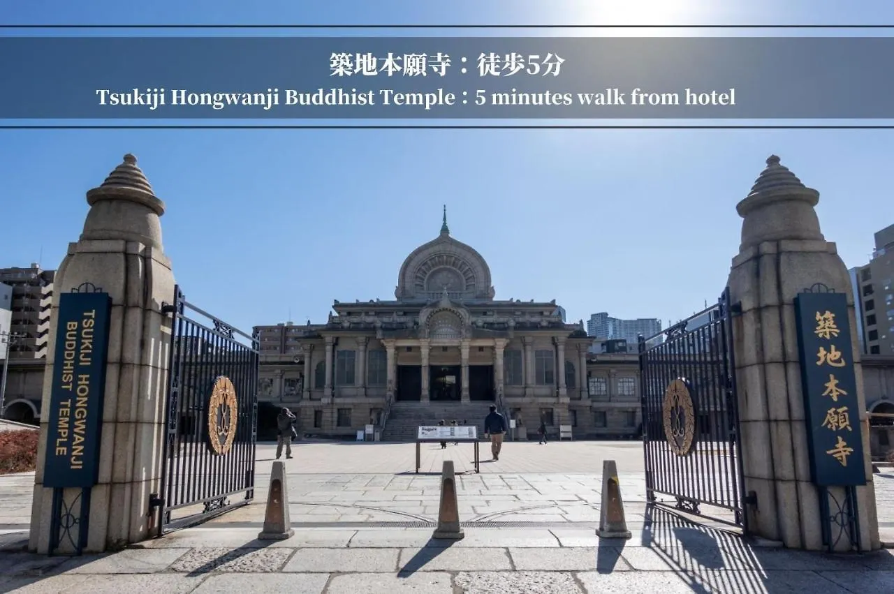 Henn Na Hotel Tokyo Ginza