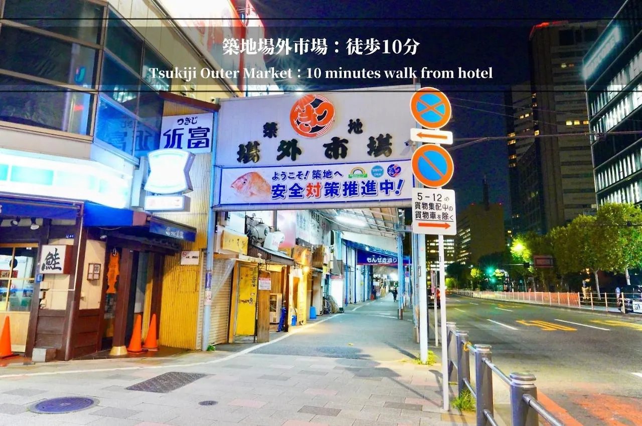Henn Na Hotel Tokyo Ginza