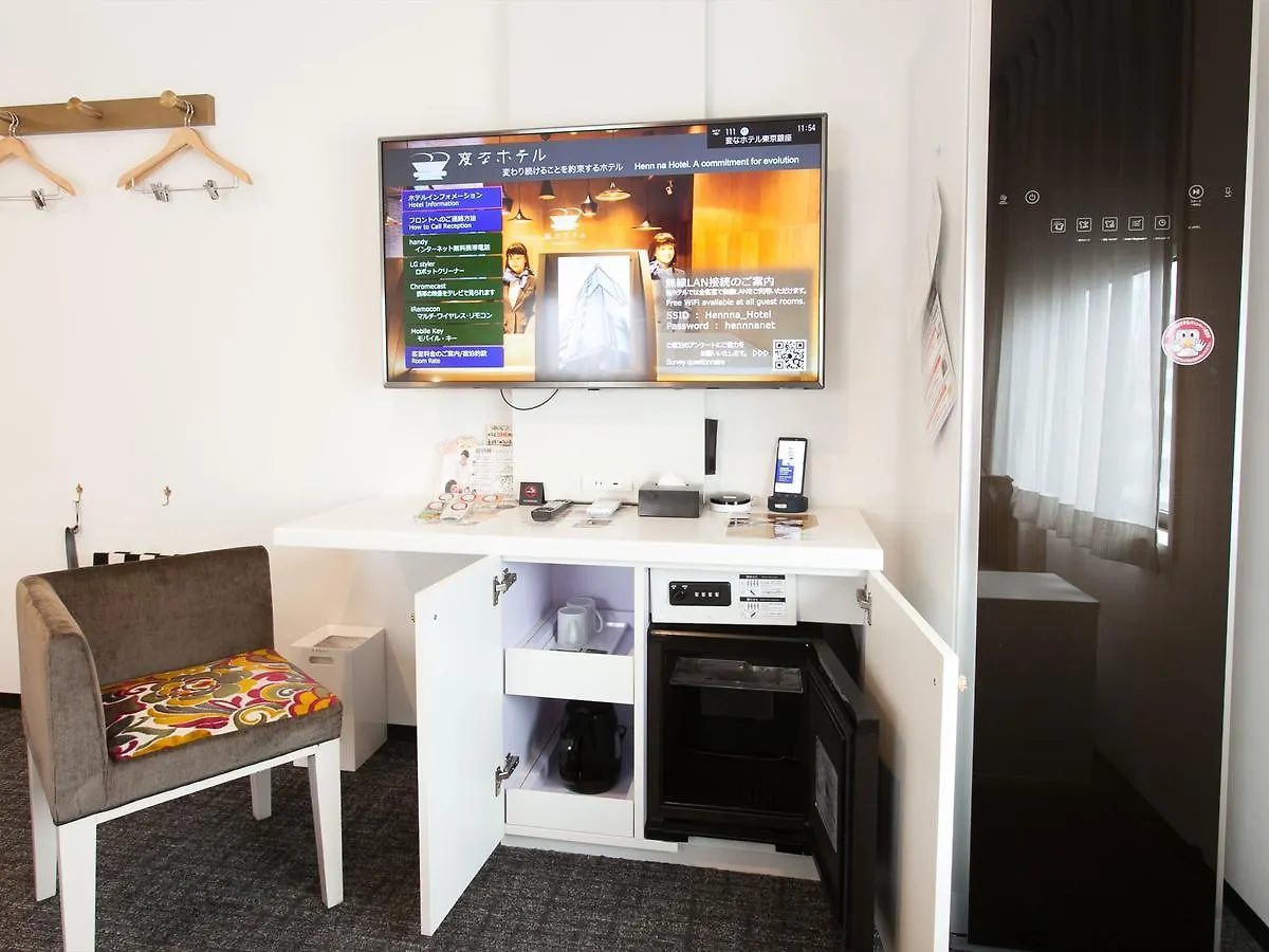 Henn Na Hotel Tokyo Ginza