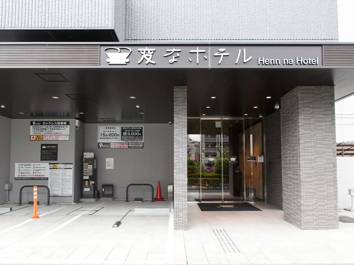 Henn Na Hotel Tokyo Ginza