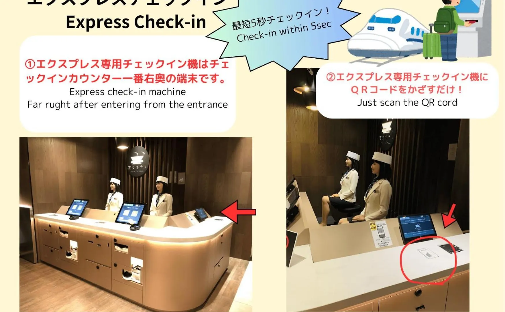 Henn Na Hotel Tokyo Ginza
