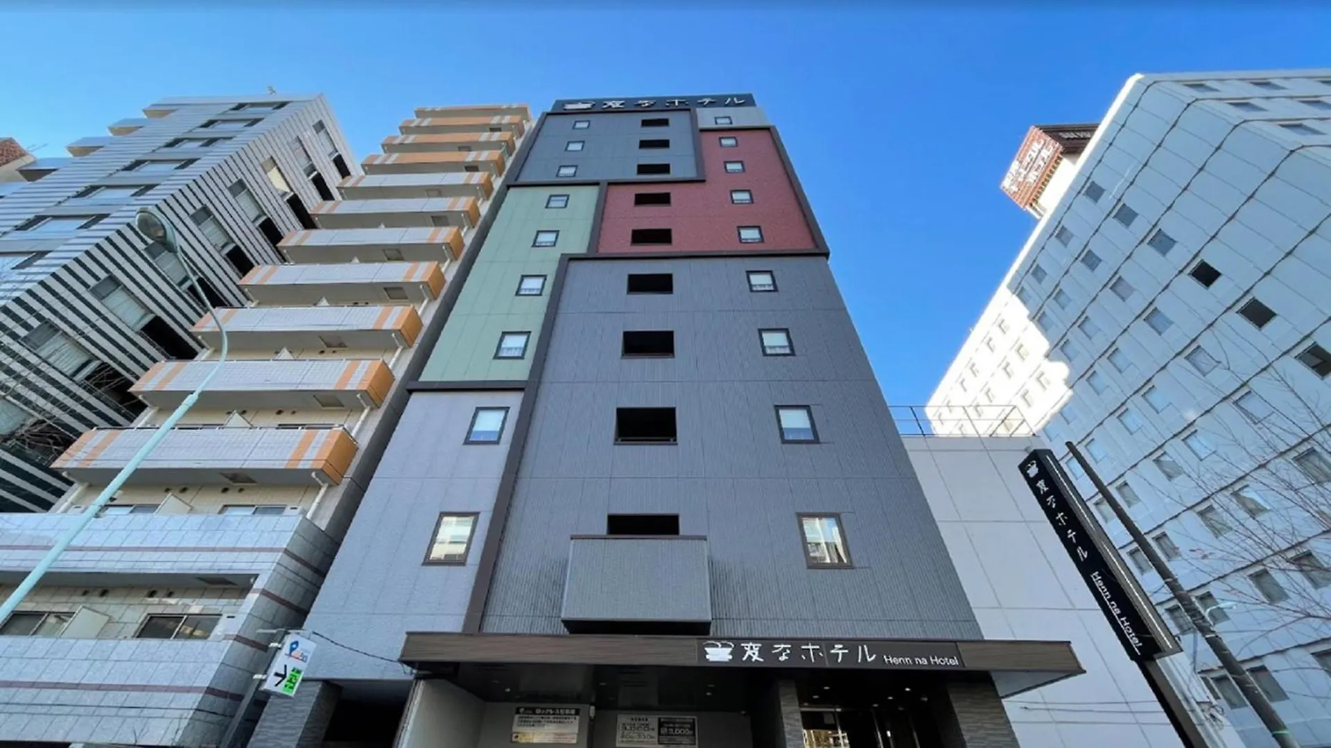 Henn Na Hotel Tokyo Ginza
