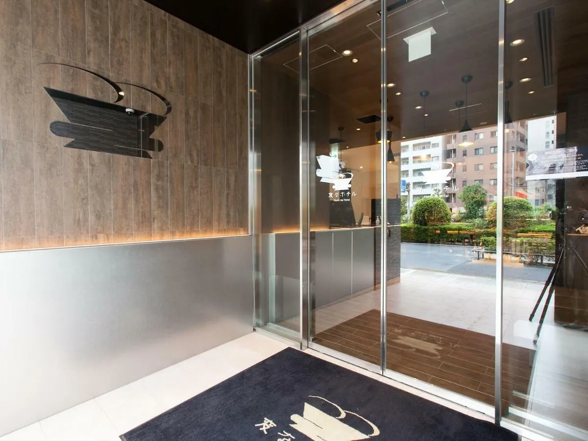 Henn Na Hotel Tokyo Ginza 3*,  Japan