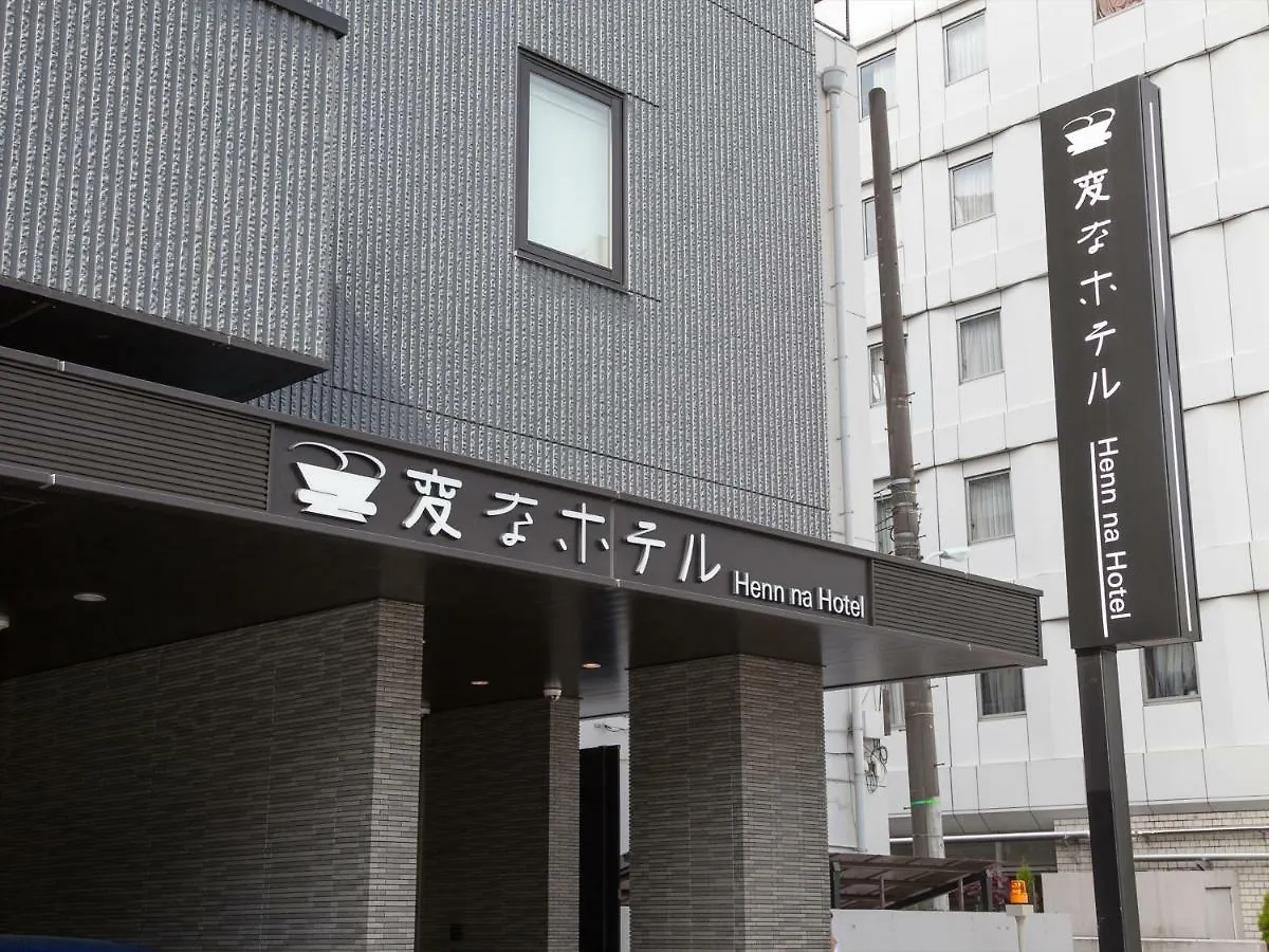 Henn Na Hotel Tokyo Ginza