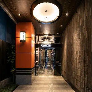 酒店 Apa酒店-日本桥马喰町站前