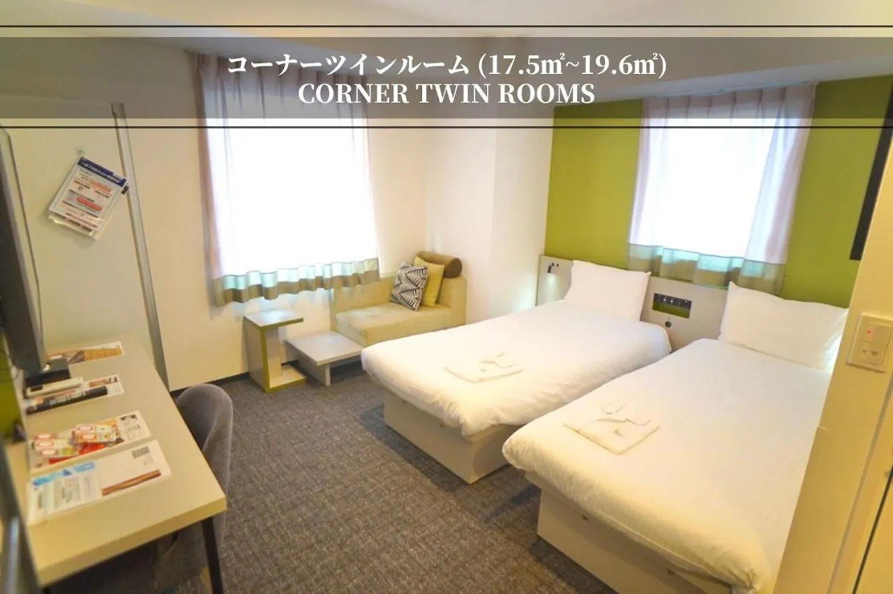 Henn Na Hotel Tokyo Ginza