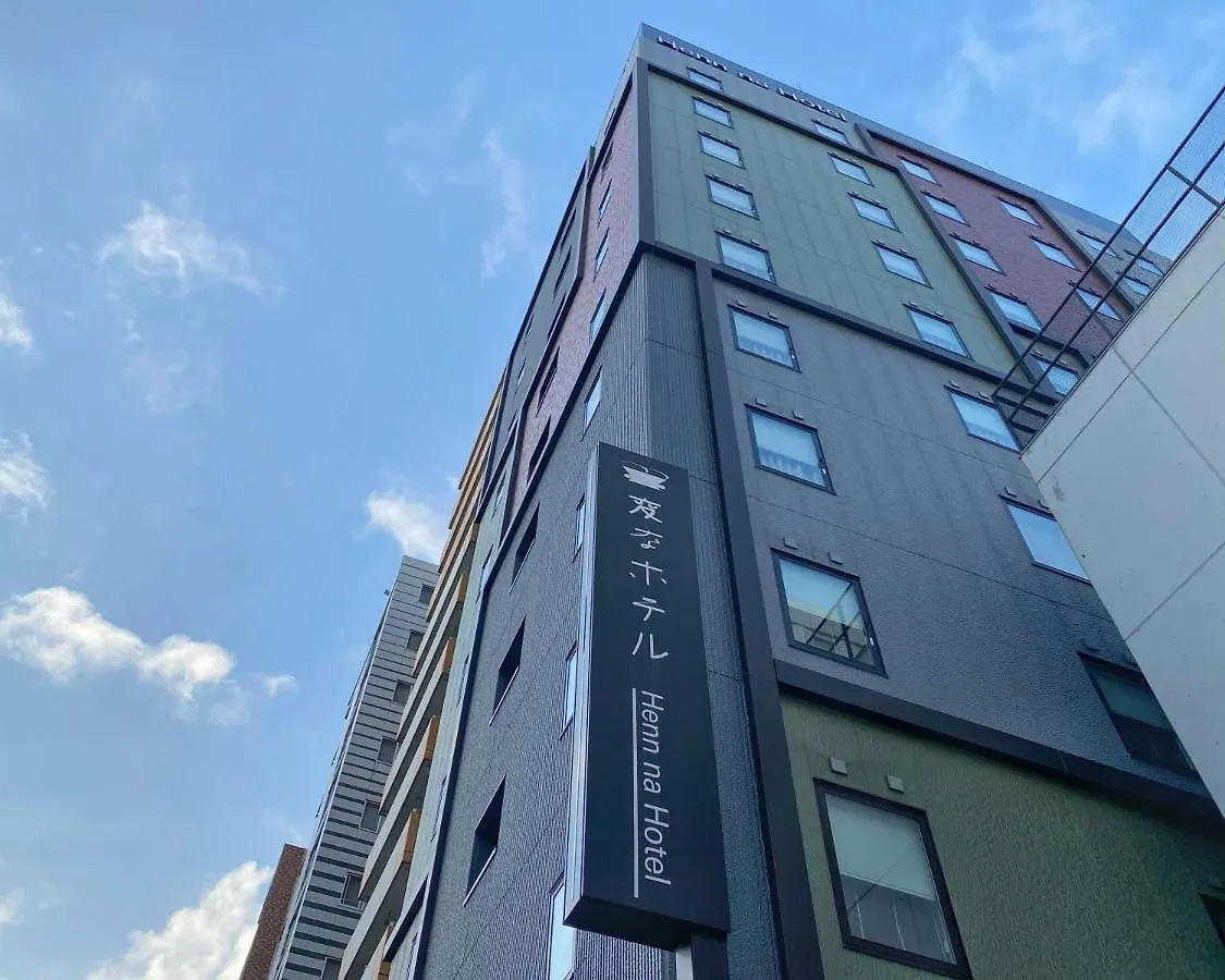 Henn Na Hotel Tokyo Ginza 3*,